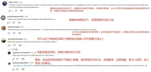16.jpg 阿凡达:重返潘多拉16