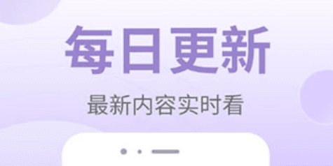皮皮漫画安卓版2
