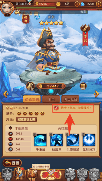 新手攻略配图3