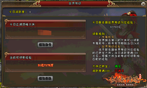 剑网1新闻配图5