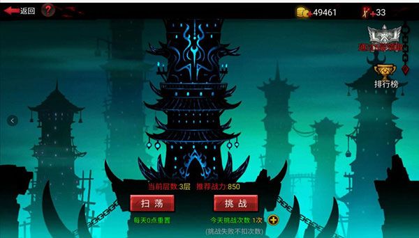 符文攻略配图2