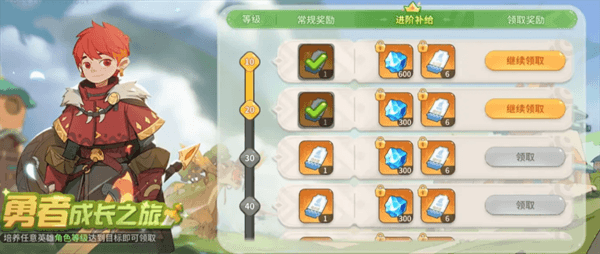 玩法攻略配图4