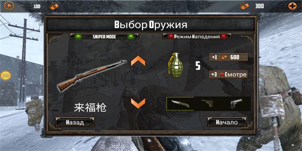 游戏教程配图4