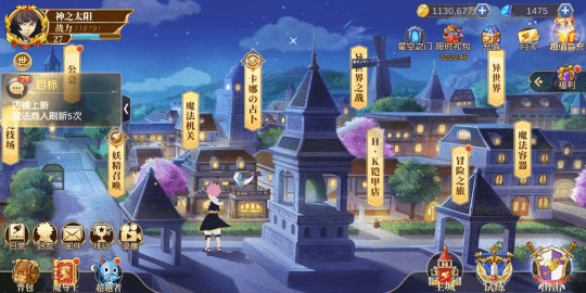 妖精的尾巴:勇气之旅新闻配图12