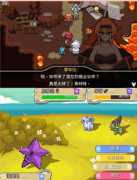 游戏攻略配图4
