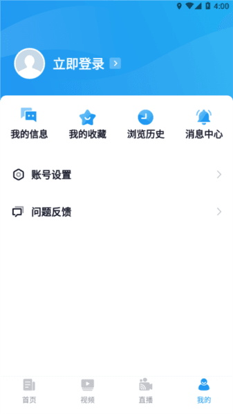 软件优势配图1