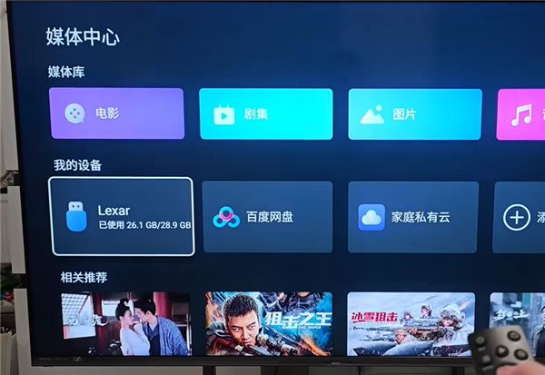 安装教程配图3