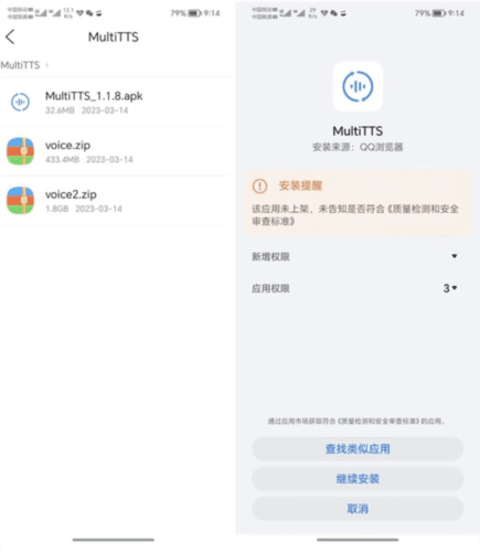 怎么用配图2