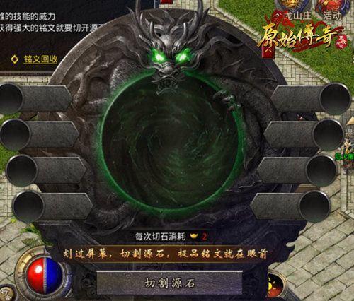 如何还击?《原始传奇》张天爱遭遇史上最强劲敌,玛法风云异变! 如何还击?《原始传奇》张天爱遭遇史上最强劲敌,玛法风云异变!