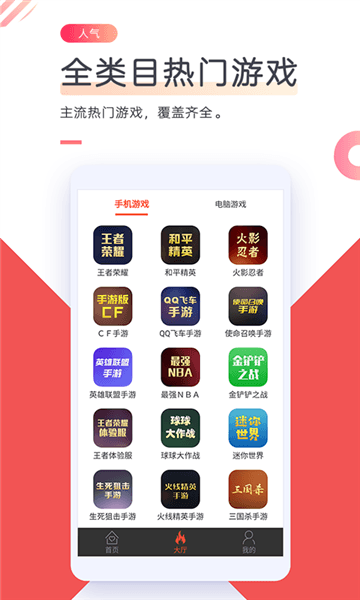 软件教程配图2