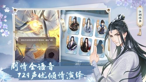 《掌门太忙》明日倾心测试开启 全新PV首曝 《掌门太忙》明日倾心测试开启 全新PV首曝