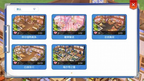 仙境传说RO:守护永恒的爱5