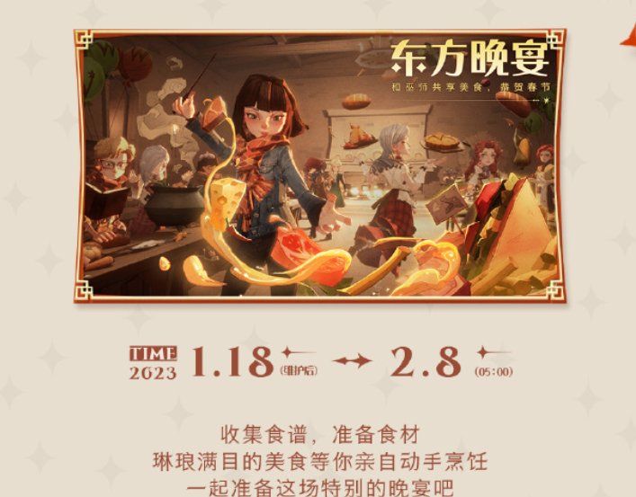 春临霍格沃茨,《哈利波特:魔法觉醒》新年更新即将上线 春临霍格沃茨,《哈利波特:魔法觉醒》新年更新即将上线