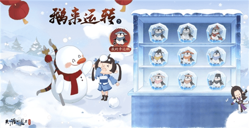 天涯明月刀9