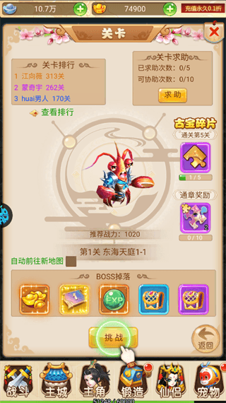 怎么玩配图2