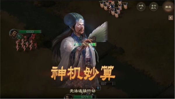 阵容推荐配图3