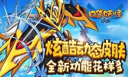 口袋妖怪复刻4