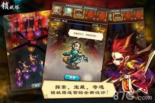 天天仙剑确定为卡牌游戏 27号上架安卓3