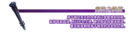 Fate Grand Order8