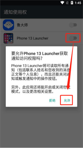使用指南配图3