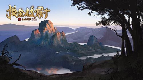 摸金校尉之九幽将军