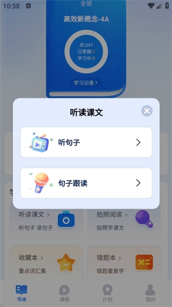 怎么使用配图3