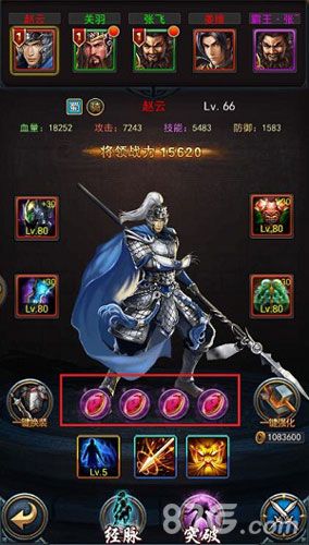 武布天下游戏截图1