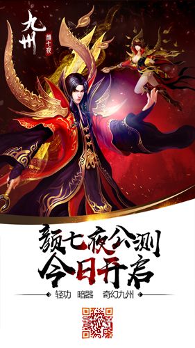 颜七夜