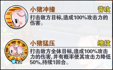 副本攻略配图4