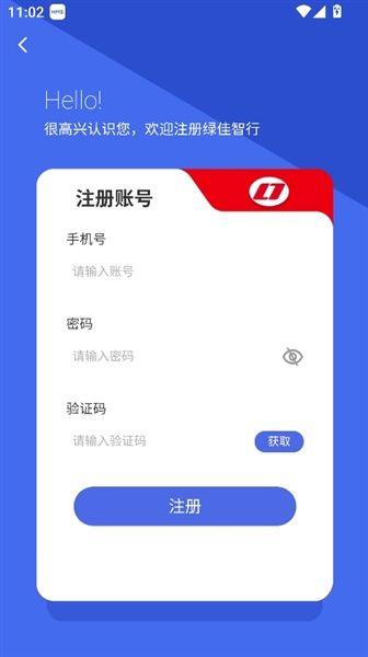 怎么登录配图3