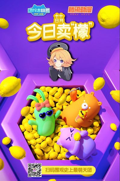 消除者联盟5