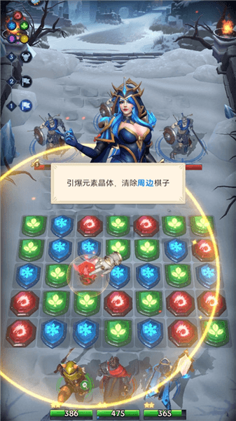 新手教程配图6