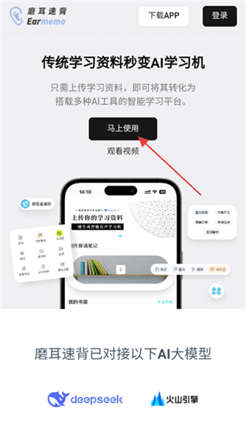 操作指南配图1