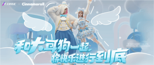 王牌竞速2