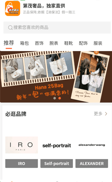 APP如何编辑添加收货地址配图2