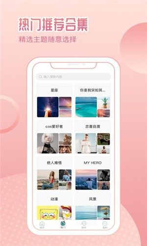 鹦鹉壁纸最新版