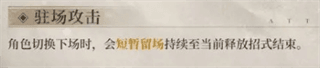 基础操作攻略配图12