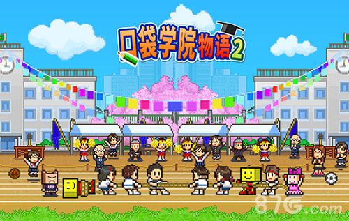 口袋学院物语2情侣攻略