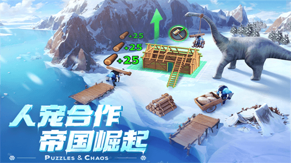 帝国与魔法测试服宣传图