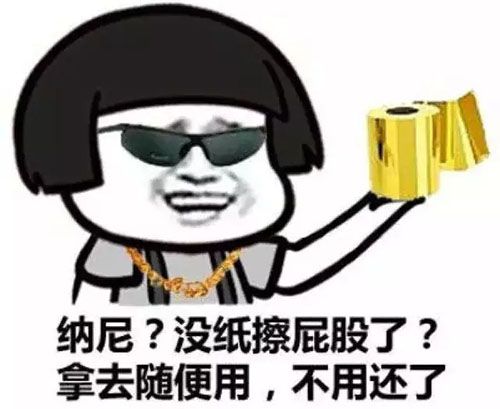 乌合之众:正义集结