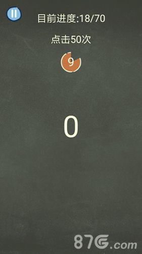 还有这种操作3第11关1