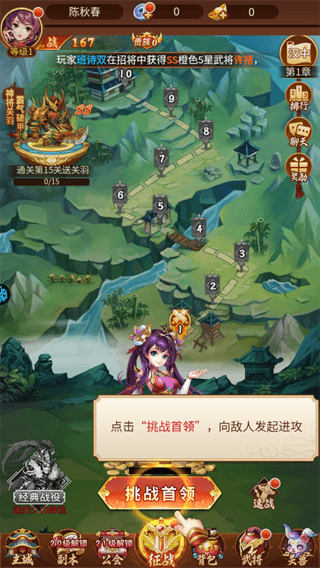 新手攻略配图2