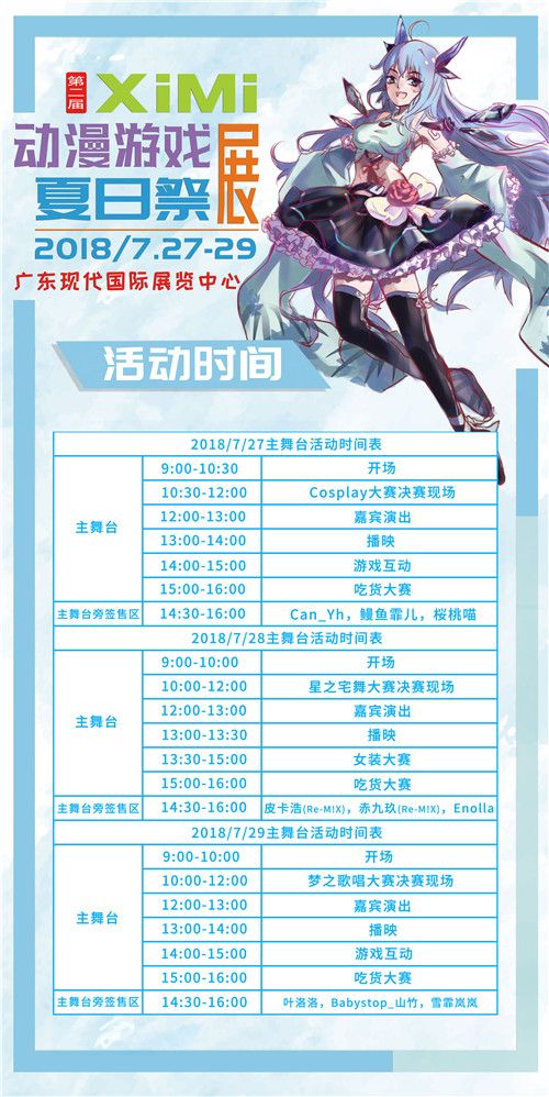 推理学院4