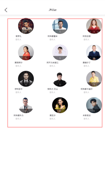 Kino Baxlan截图6