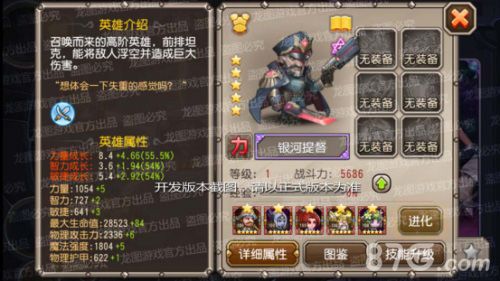 小冰冰传奇3