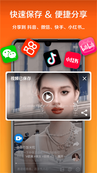 小白录屏app官方下载安卓版_小白录屏手机版下载 v4.0.9最新版本