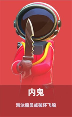 角色身份介绍配图6