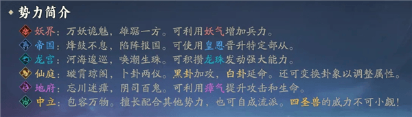 部从系统详情配图2