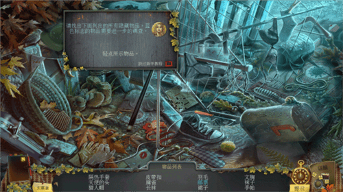 乌鸦森林之谜1开局攻略2