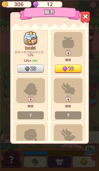 游戏攻略配图5